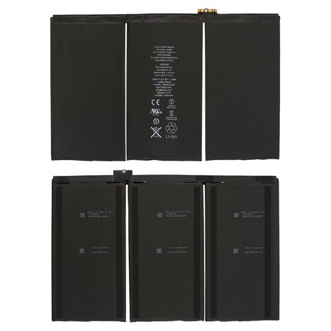 Акумулятор для iPad 3, Li Polymer, 3,7 В, 11560 мАг, Original PRC , #616 0593