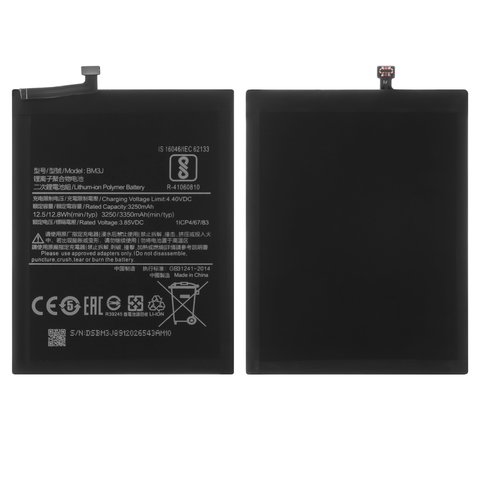 Акумулятор BM3J для Xiaomi Mi 8 Lite 6.26", Li Polymer, 3,85 B, 3350 мАг, High Copy, без логотипа, M1808D2TG