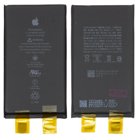 Аккумулятор для iPhone 12, iPhone 12 Pro, Li ion, 3,83 B, 3250 мАч, повышенная ёмкость, без контроллера, A2479 
