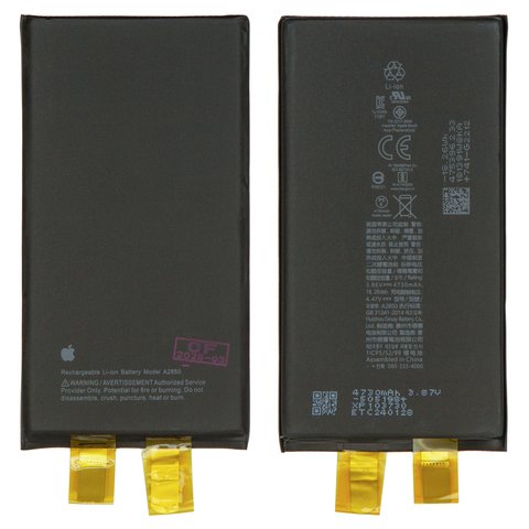 Аккумулятор для iPhone 14 Plus, Li ion, 3.86 В, 4730 мАч, повышенная ёмкость, без контроллера, A2850 