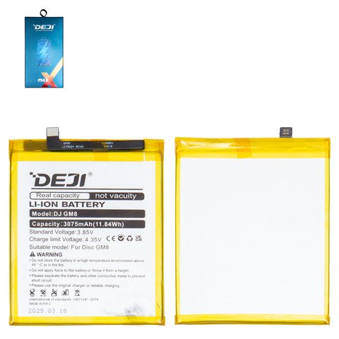 Аккумулятор Deji G005 для General Mobile GM 8, Li ion, 3,85 B, 3075 мАч