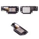 Buzzer compatible with Motorola Moto G54, Moto G54 Power
