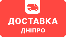 Кур'єрська доставка у Дніпрі